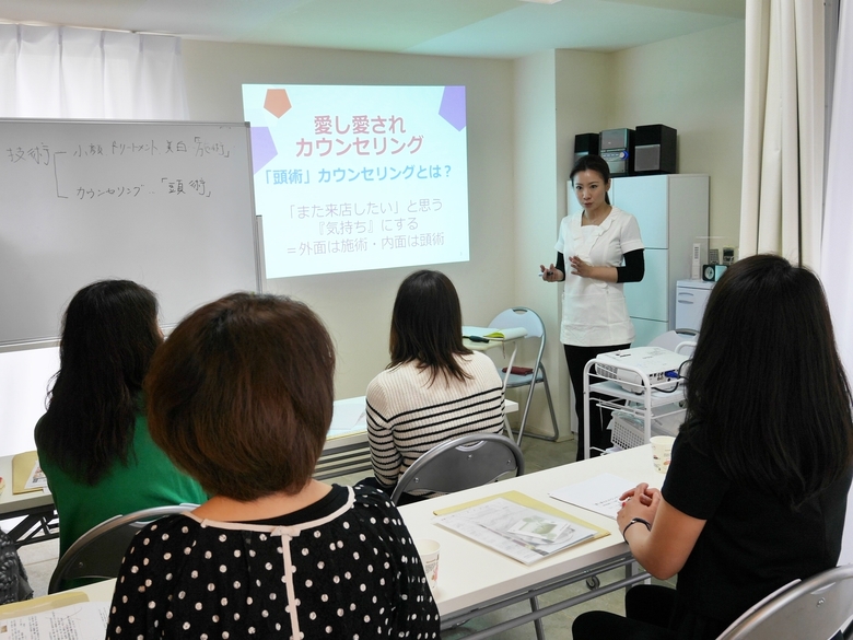 愛し愛されカウンセリングセミナー
