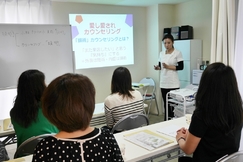服部恵【愛し愛されカウンセリングセミナー】