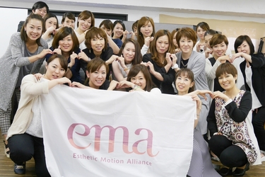 歪みケア+美容バンデージ